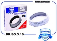 Кольцо глушителя BR.SG.3.10 17451-28040 Toyota Camry 11- 18, Rav-4 05- 19, Avensis 05- 18 {60*77*15}, BRAVE | купить в розницу и оптом