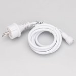 Шнур питания ARD-CLASSIC-ICEFALL-1.5M White 026106