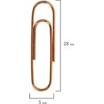 Скрепки , 28 мм, омедненные, 100 шт., в картонной коробке, 270448