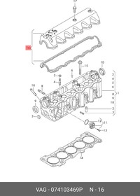 074103469P, Крышка ГБЦ AUDI/VW