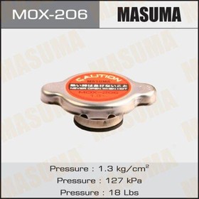 MOX-206, Крышка радиатора, 1.3 kg