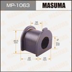MP-1063, Втулка стабилизатора (упаковка 2 шт, цена за 1 шт)