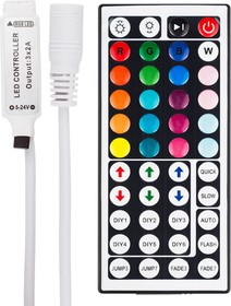 Контроллеры для RGB светодиодных лент IR 12 В с пультом ДУ 44 кнопоки 143-106-5