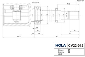 Фото 1/7 CV22012, ШРУС ВНУТРЕННИЙ NISSAN X-TRAIL 2,0 CVT 4WD,QASHQAI 2,0 MCVT 4WD 27/33 ШЛ. ПРАВЫЙ (HOLA) CV22012