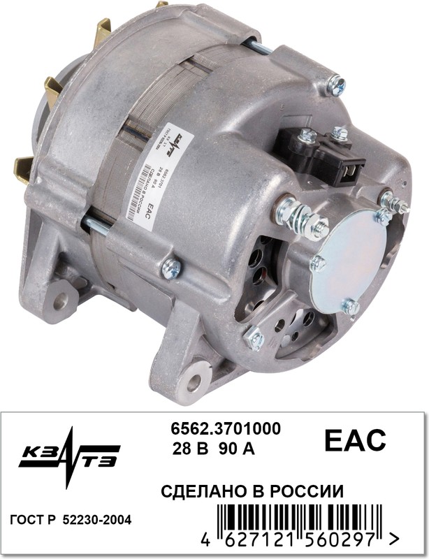 Генератор Камаз дв.7403  4310 КрАЗ дв.ЯМЗ-238 (28В 90А/2520Вт) (КЗАТЭ)