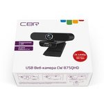 CBR CW 875QHD Black, Веб-камера с матрицей 5 МП, разрешение видео 2560х1440 ...