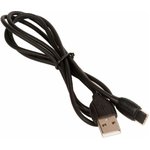 Кабель USB BX19 для Type-C, 3.0A, длина 1м, черный 903261