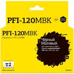 Картридж струйный T2 IC-CPFI-120MBK мат.чер.для Canon IPF TM-200/205/305