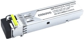 Фото 1/10 Модуль Osnovo SFP-S1LC12-G-1550-1310