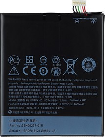 Фото 1/2 Аккумулятор VIXION B0PKX100 для HTC Desire 626G 3.8V 2000mAh
