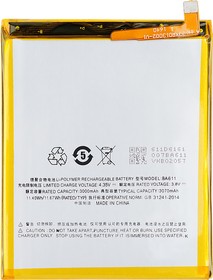 Фото 1/2 Аккумуляторная батарея (аккумулятор) VIXION BA611 для Meizu M5 3.8V 3000mAh