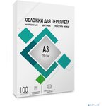 CCA3W, ГЕЛЕОС Обложки для переплета картонные А3, тиснение под "кожу", белые  ...