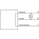 AZH, Фотореле герметичное со встроенным датчиком