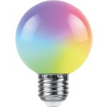 Лампа светодиодная для белт лайта LB-371 Шар матовый E27 3W RGB 38115