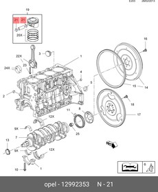 12992353, Кольцо стопорное CHEVROLET: Aveo (T250/T255) 2006-2011