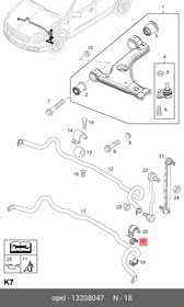 13208047, Втулка стабилизатора OPEL: ASTRA H