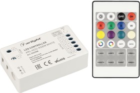 Контроллер ARL-4022-RGBW White 0 32358