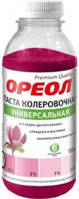 Универсальная колеровочная паста фуксия (10), 100 мл 4782, Ореол | купить в розницу и оптом