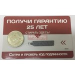 212141006060РМ, Натяжитель цепи ГРМ ВАЗ 21214 автомат PILOT РУСМАШ 21214-1006060-РМ