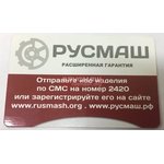 212141006060РМ, Натяжитель цепи ГРМ ВАЗ 21214 автомат PILOT РУСМАШ 21214-1006060-РМ