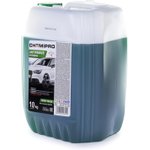 CH093, антифриз Chemipro G11 готовый 10kg! зеленый\