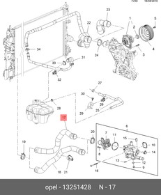 13251428, Патрубок системы охлаждения OPEL: ASTRA J 10-, ZAFIRA C 12- (A16LET, A16XER, A18XER/XEL)