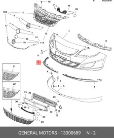 13300689, Накладка бампера OPEL: ASTRA J 2010-2013