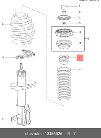 Фото 1/2 13356026, Отбойник амортизатора Chevrolet Cruze 2009-2016 Chevrolet Orlando 2011-2015 Opel Astra J 2010  Opel