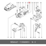 113560001R, Опора двигателя правая верхняя LAGUNA III 2.0 DCI