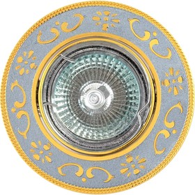Встраиваемый светильник MR16, хром+золото, FT 183 CHG