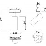 Трековый светодиодный светильник Maytoni Technical Track lamps TR019-2-10W3K-MG