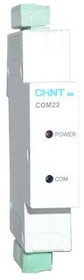Модуль коммуникационный COMA22-M8 RS485 DC 24В 3м для NM8N (R) CHINT 265337