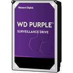 Жесткий диск Surveillance 8 TB WD WD84PURZ Purple 3.5", SATA3, 6Gb/s, 5640 RPM, 128Mb