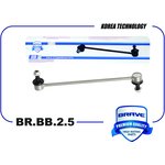 BR.BB.2.5, Стойка стабилизатора Chevrolet Cruze 09-, Opel Astra J 09- ...