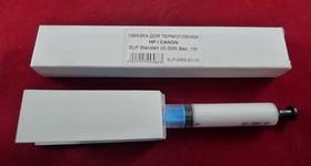 Фото 1/2 ELP-GRS-ST-10, Смазка для термопленки HP/CANON ELP Imaging® Standart (G-300) (10 гр./10 мл. шприц в коробке) фас.Россия