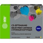 Картридж струйный Cactus CS-EPT04A440 желтый (85мл) для Epson WorkForce Pro ...