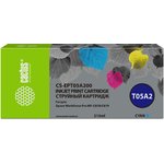 Картридж струйный Cactus CS-EPT05A200 T05A2 голубой (215мл) для Epson WorkForce ...