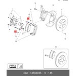 13504035, Ремкомплект тормозного суппорта CHEVROLET: AVEO (T300) (2011 )