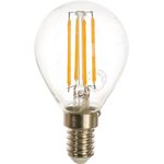 25874, Лампа светодиодная LED 7вт Е14 теплый шар FILAMENT