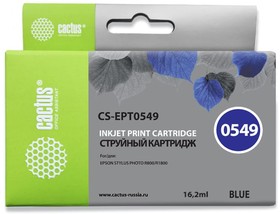 Фото 1/3 Картридж струйный Cactus CS-EPT0549 синий для Epson Stylus Photo R800/ R1800 (16,2ml)