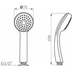 Лейка душевая BRIZ 41600