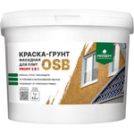 Краска-грунт фасадная для плит OSB Proff 3 в 1 Liquid Rubber / 14 кг 080-14
