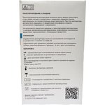 ® респираторFFP2 NR D 10шт. RS2220