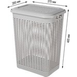 Корзина для белья 30л, 370х260х465 мм Светло-серый 431293330