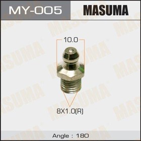 MY-005, Тавотница M8*1 -180°