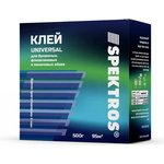 Сухой обойный клей Universal 500 г 56334