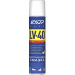 Ln1485, Многоцелевая смазка LV-40 Multipurpose grease LV-40 400 мл (аэрозоль)