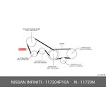 Ремень генератора NISSAN 11720-4P10A