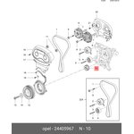 24405967, Шкив коленвала