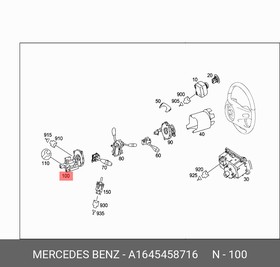 БЛОК ЗАПИРАНИЯ РУЛЕВОЙ КОЛОНКИ MERCEDES-BENZ A1645458716